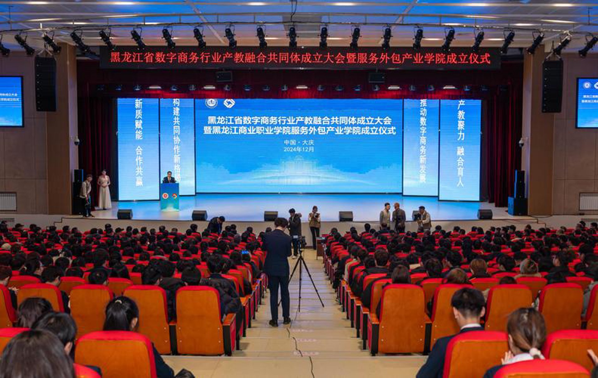 恬终网络科技